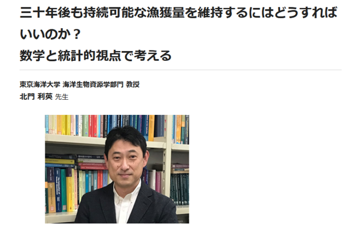 四谷学院 教員紹介